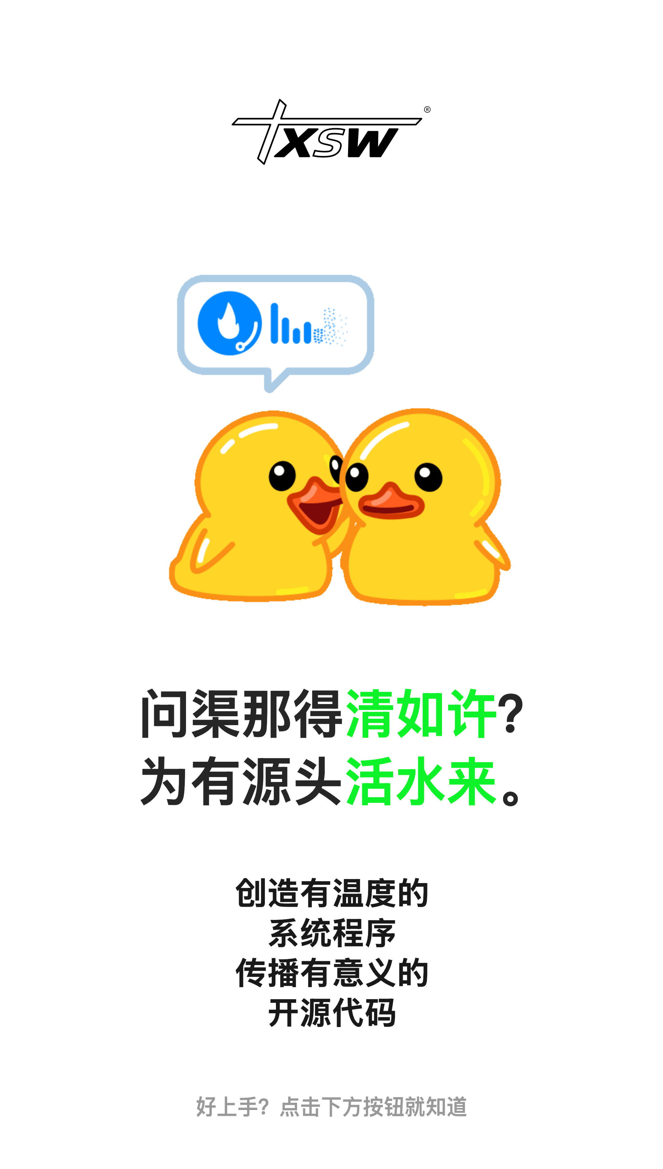 APP/应用多开/微信分身