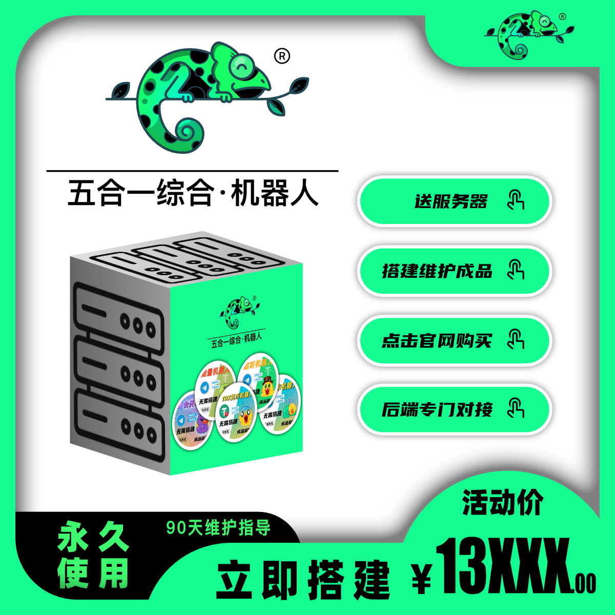 Telegram五合一机器人trx+能量+会员+监听+发卡网站搭建-商城搭建-博客搭建-tg机器人-小程序部署搭建HF给你带来更多...