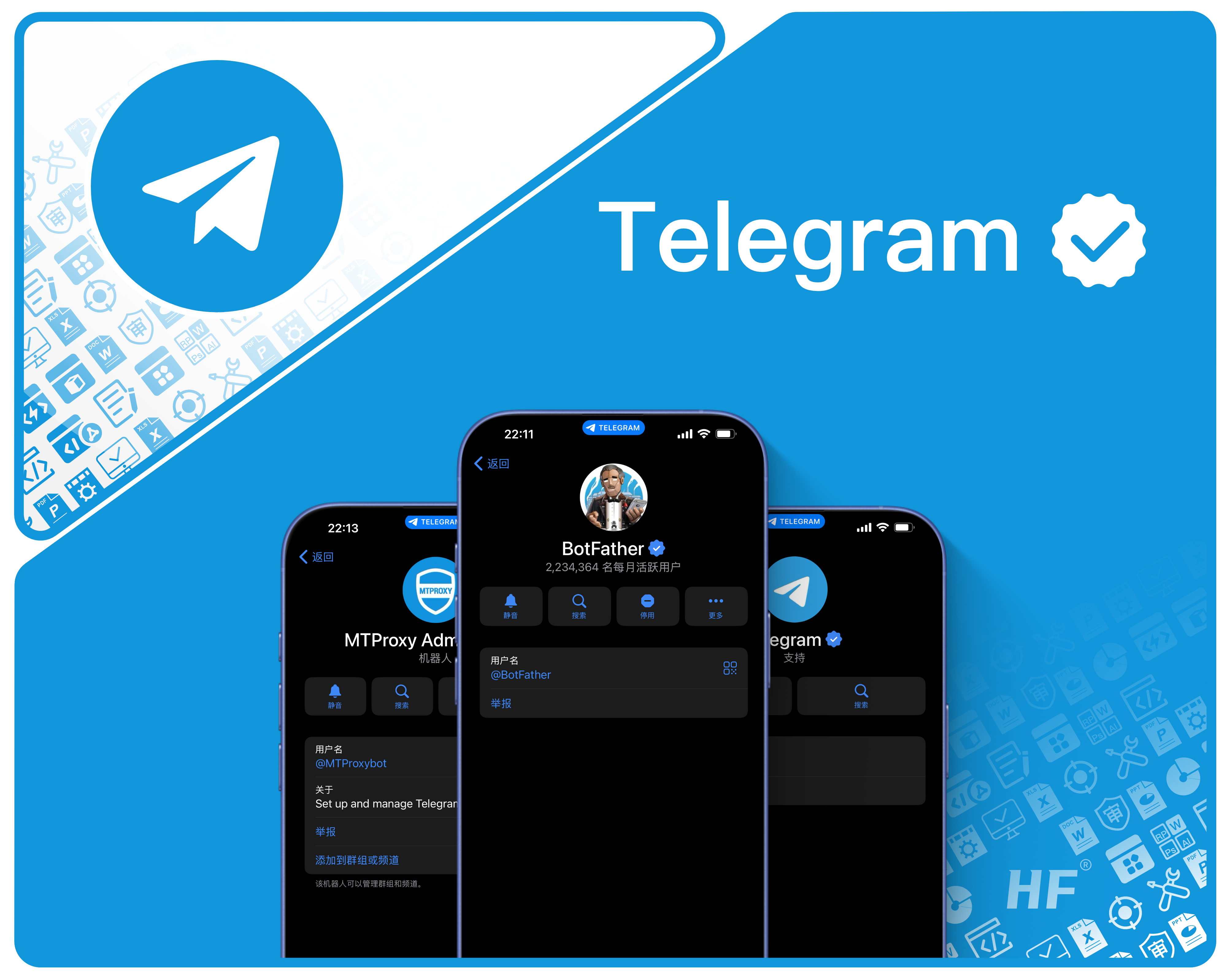 图片网站搭建-商城搭建-博客搭建-tg机器人-小程序部署搭建HF给你带来更多...