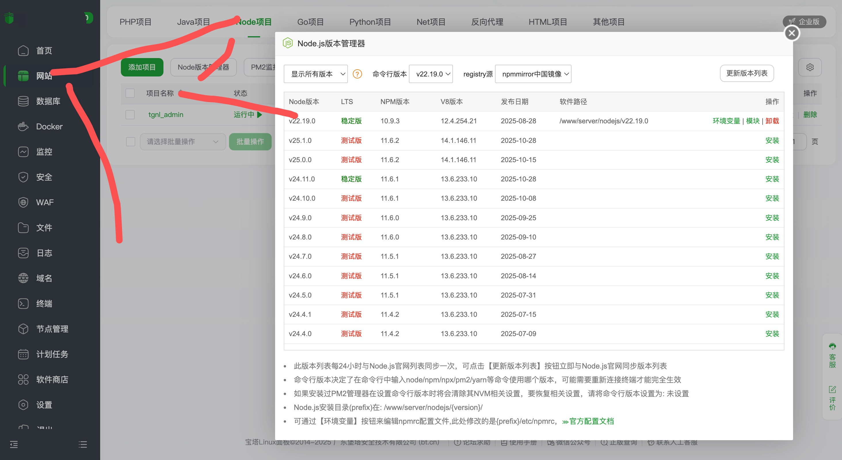 图片[2]网站搭建-商城搭建-博客搭建-tg机器人-小程序部署搭建波场能量租赁TG机器人