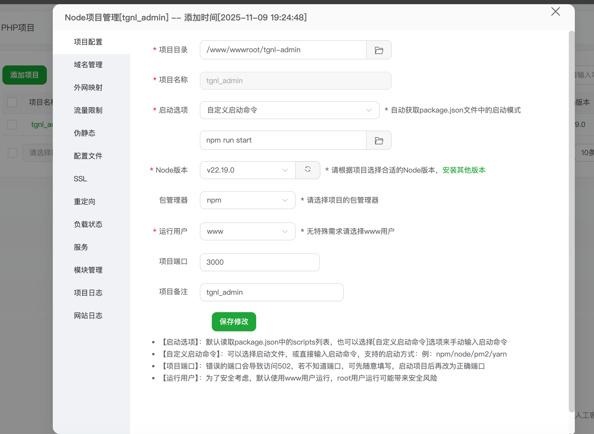图片[3]网站搭建-商城搭建-博客搭建-tg机器人-小程序部署搭建【HF-v1-nl-bot】Telegram能量机器人+可视化后台网站搭建-商城搭建-博客搭建-tg机器人-小程序部署搭建HF给你带来更多...
