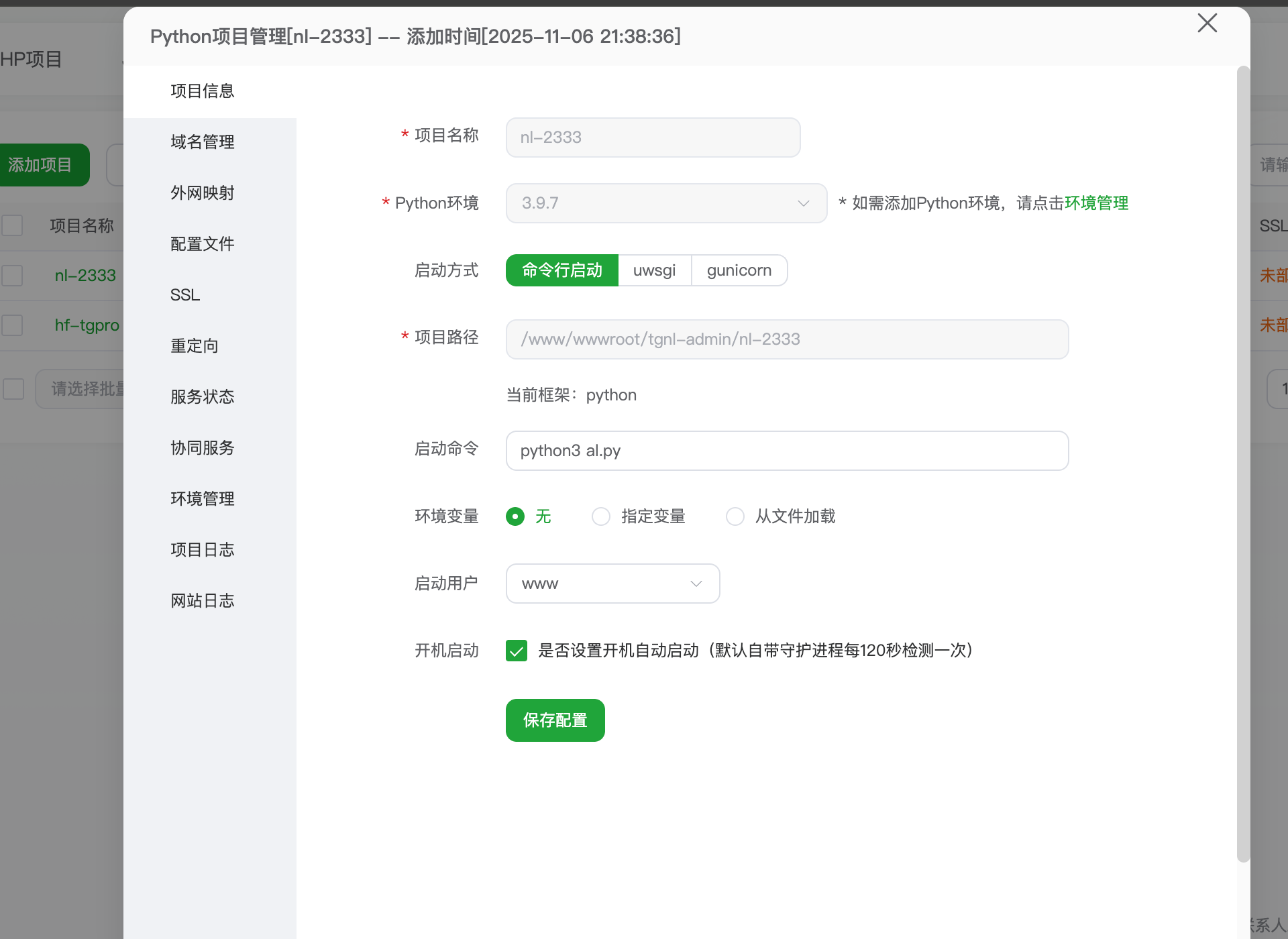 图片[4]网站搭建-商城搭建-博客搭建-tg机器人-小程序部署搭建【HF-v1-nl-bot】Telegram能量机器人+可视化后台网站搭建-商城搭建-博客搭建-tg机器人-小程序部署搭建HF给你带来更多...
