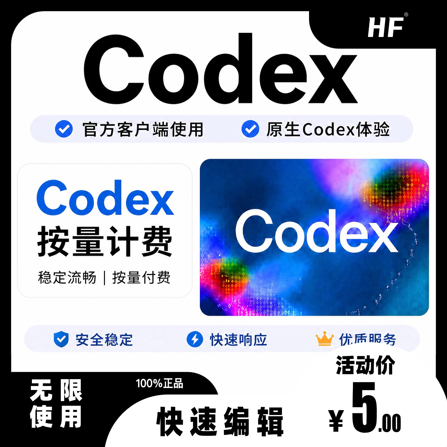 Token API中转
