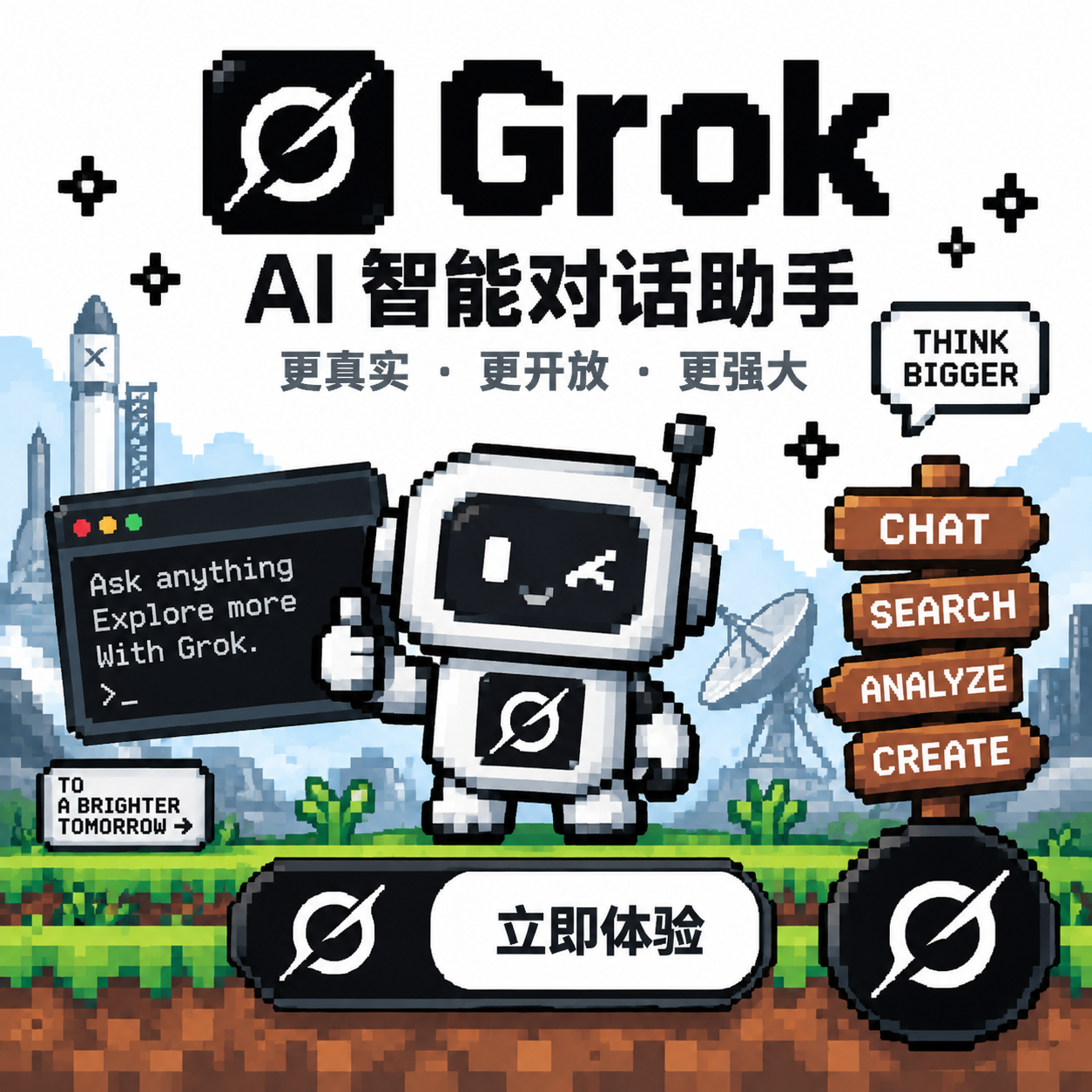 Twitter推特-X会员官方 蓝 v🔴premium三个月代充值【赠送 grok super lite 订阅】
