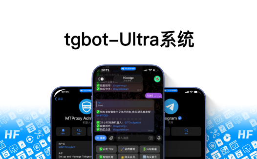 【tgbot-Ultra】Telegram五合一机器人-trx兑换-能量兑换-飞机会员-监听钱包-发卡系统