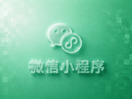 ChatGPT 微信小程序（AI 聊天类案例） 详解：AI 对话应用与微信小程序改造案例项目结构、技术栈与开发指南
