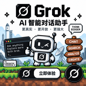 X-Premium+ 1月 CDK（赠送Super Grok）
